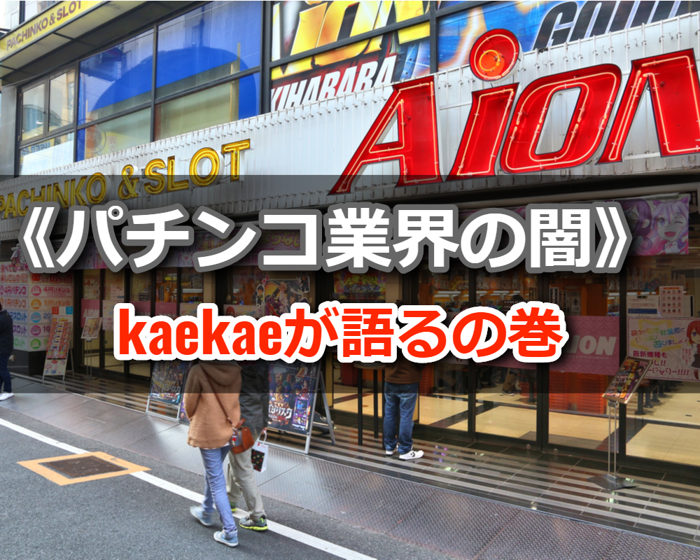 ライブカジノハウス(Live Casino House)の登録方法|評判の ライブカジノハウス(Live Casino House)の登録方法|評判の