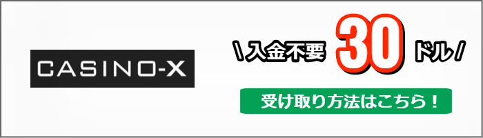 Playson社のキャッシュ・デーが今月も開催|賞金総額€40,000が上位200名までに賞金進呈!