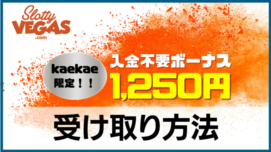 カジノのハウスエッジを超える4つの方法 | カジノオッズ!!