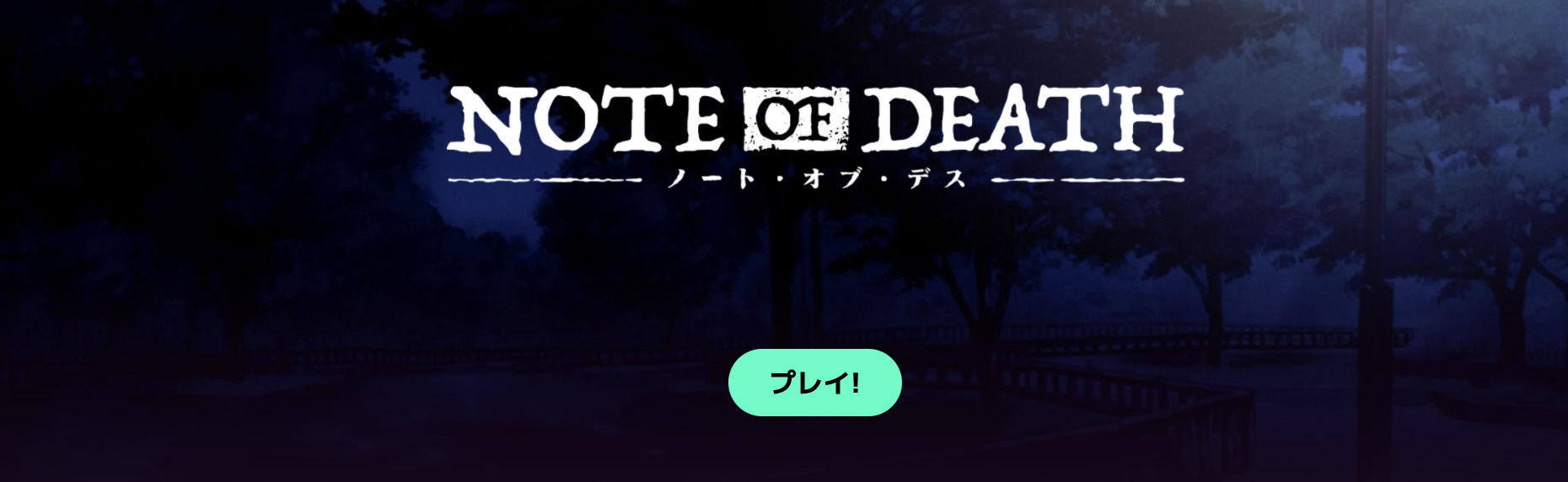 note of death