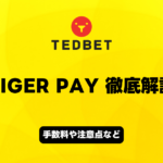 TEDBET　TIGER PAY