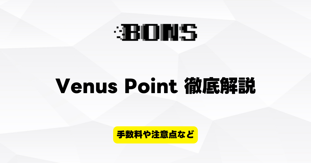 ボンズカジノ　venus point