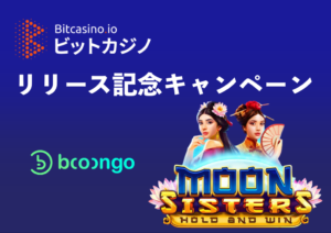 booongo-moonsisters